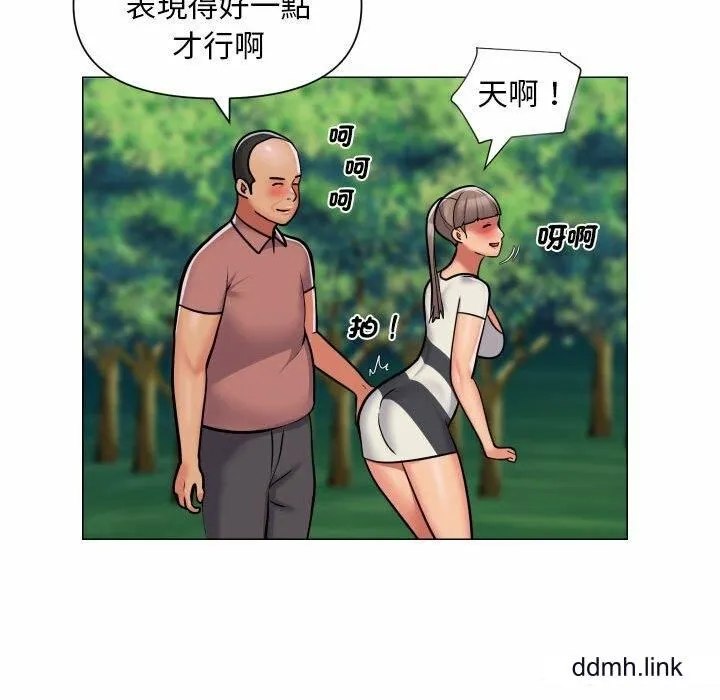 敲开你的门 第57話 第21页