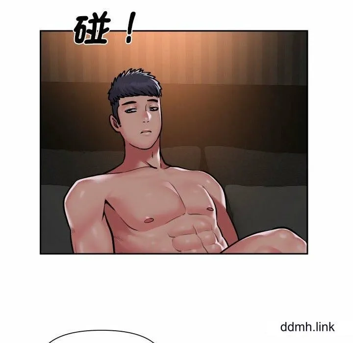 敲开你的门 第57話 第12页