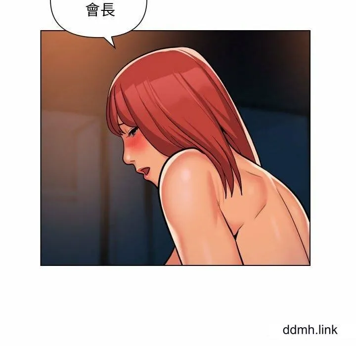 敲开你的门 第57話 第65页