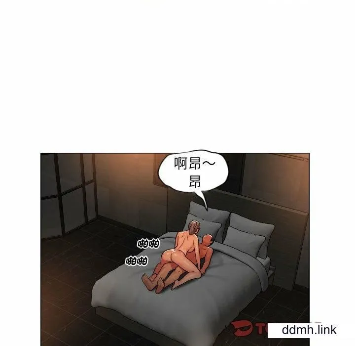 敲开你的门 第57話 第26页