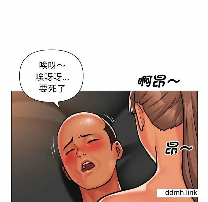 敲开你的门 第57話 第30页