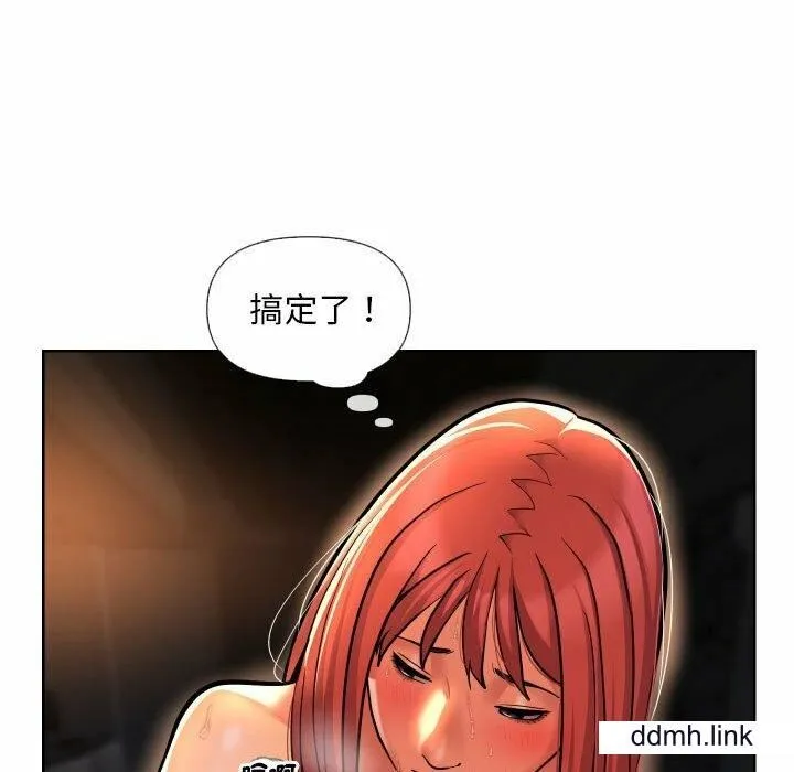 敲开你的门 第57話 第72页