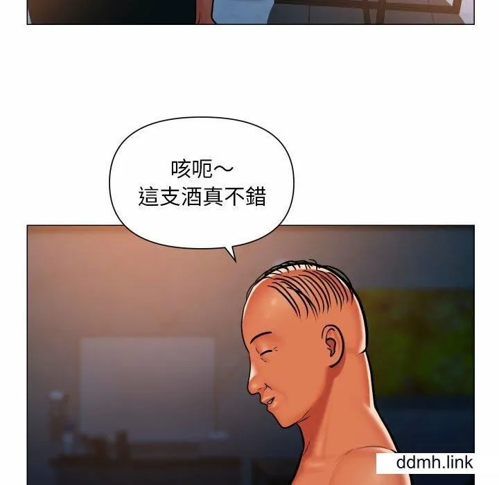 敲开你的门 第57話 第36页