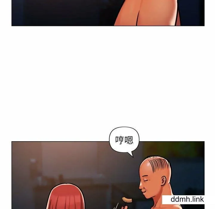 敲开你的门 第57話 第37页
