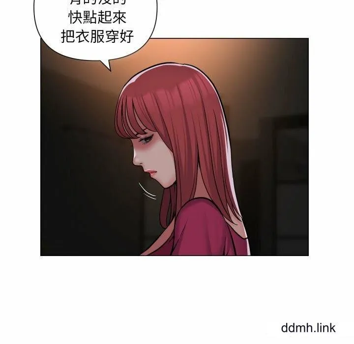 敲开你的门 第57話 第7页