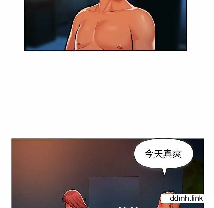 敲开你的门 第57話 第57页