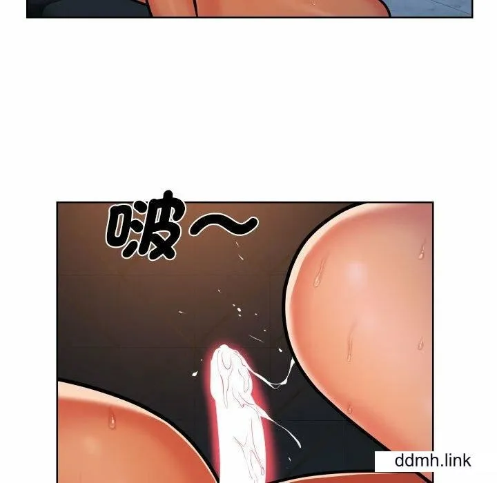 敲开你的门 第57話 第68页