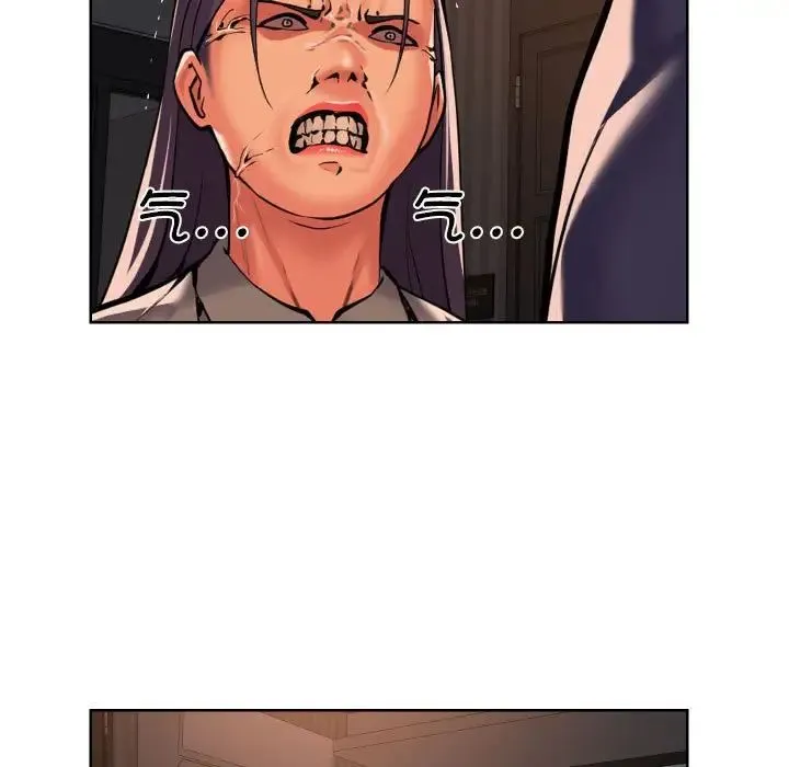 敲开你的门 第61話 第31页