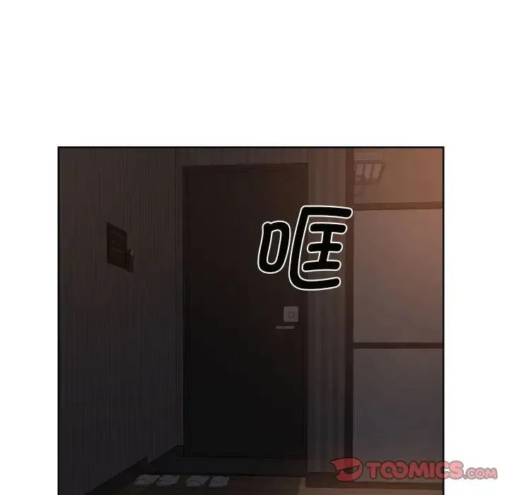 敲开你的门 第61話 第34页