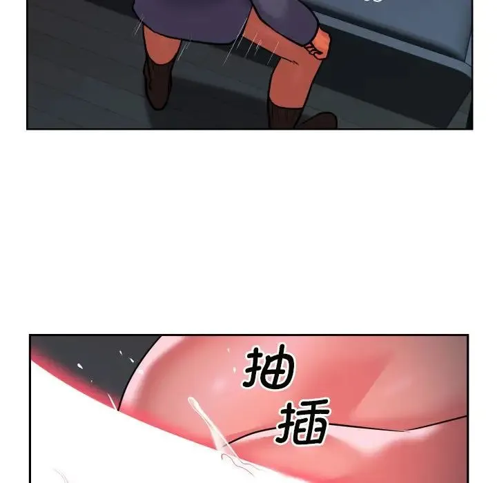 敲开你的门 第61話 第73页