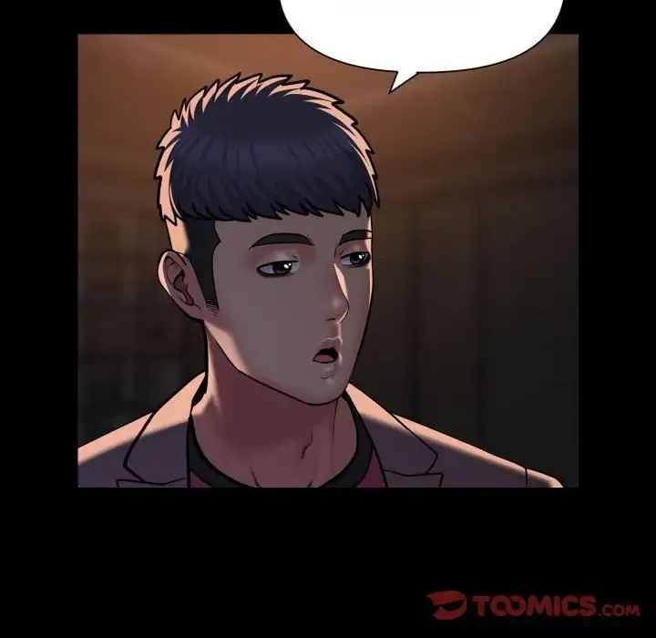 敲开你的门 第93話 第14页