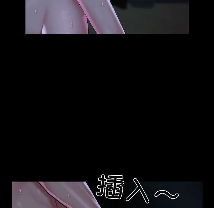 敲开你的门 第137話 第85页