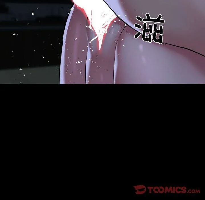 敲开你的门 第137話 第70页