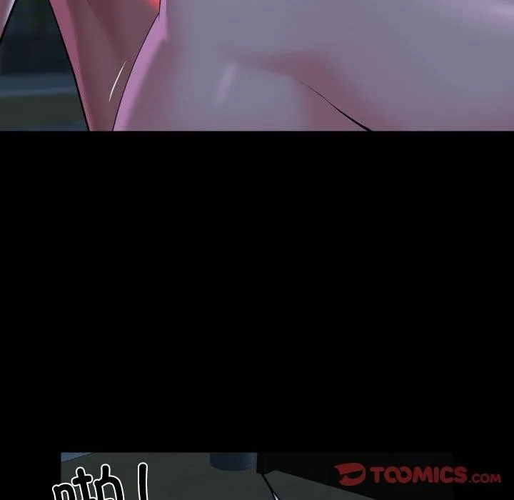 敲开你的门 第137話 第66页