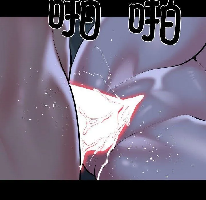 敲开你的门 第137話 第80页