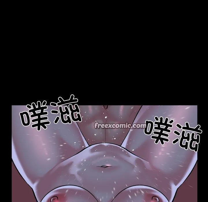 敲开你的门 第137話 第75页
