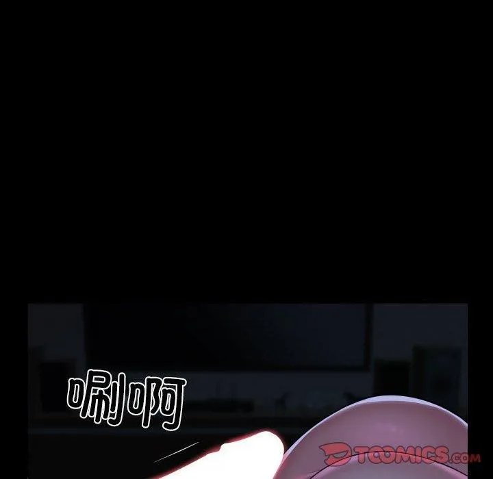 敲开你的门 第137話 第62页