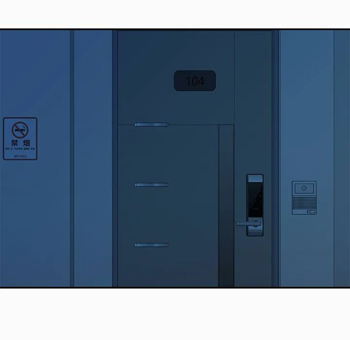 敲开你的门 第2话 第76页