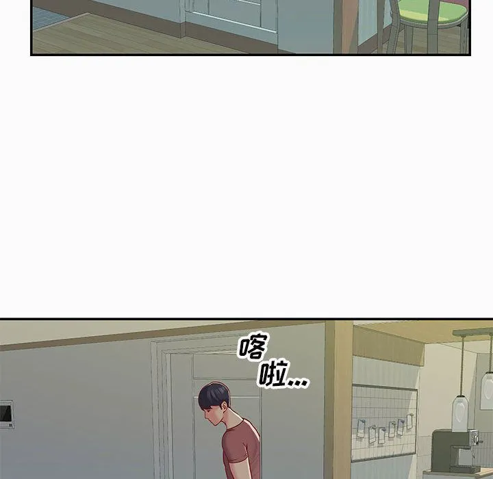 敲开你的门 第2话 第22页
