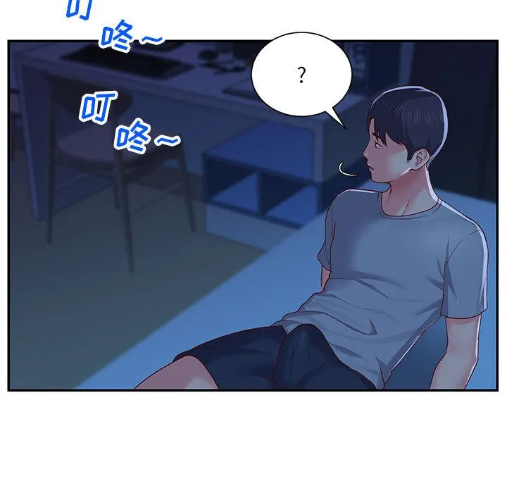 敲开你的门 第2话 第83页
