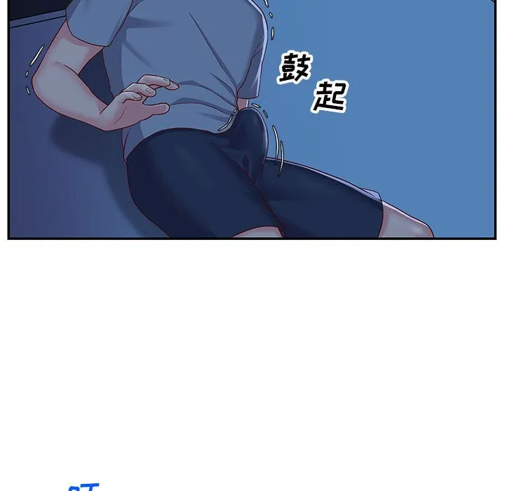 敲开你的门 第2话 第82页