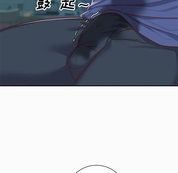 敲开你的门 第2话 第12页
