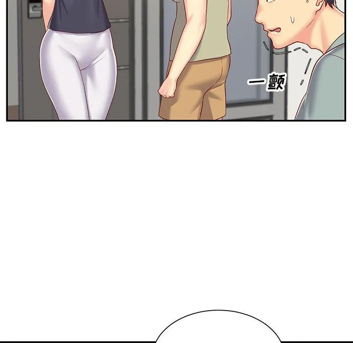 敲开你的门 第2话 第92页