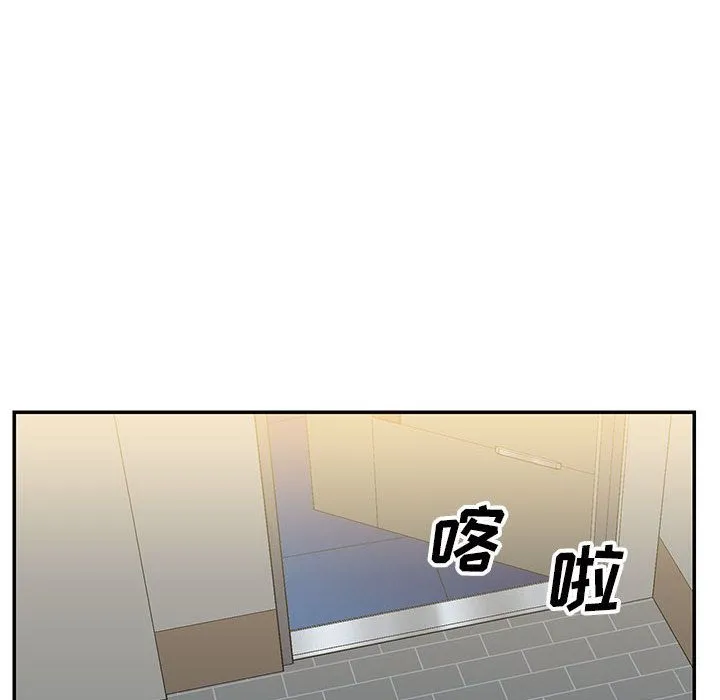 敲开你的门 第2话 第88页