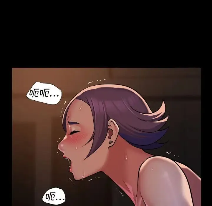 敲开你的门 第96話 第45页