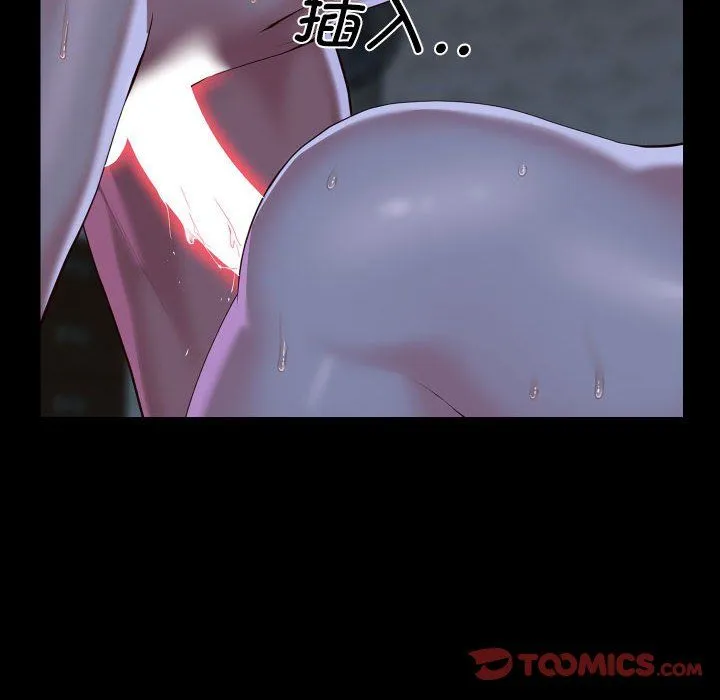 敲开你的门 第111話 第68页