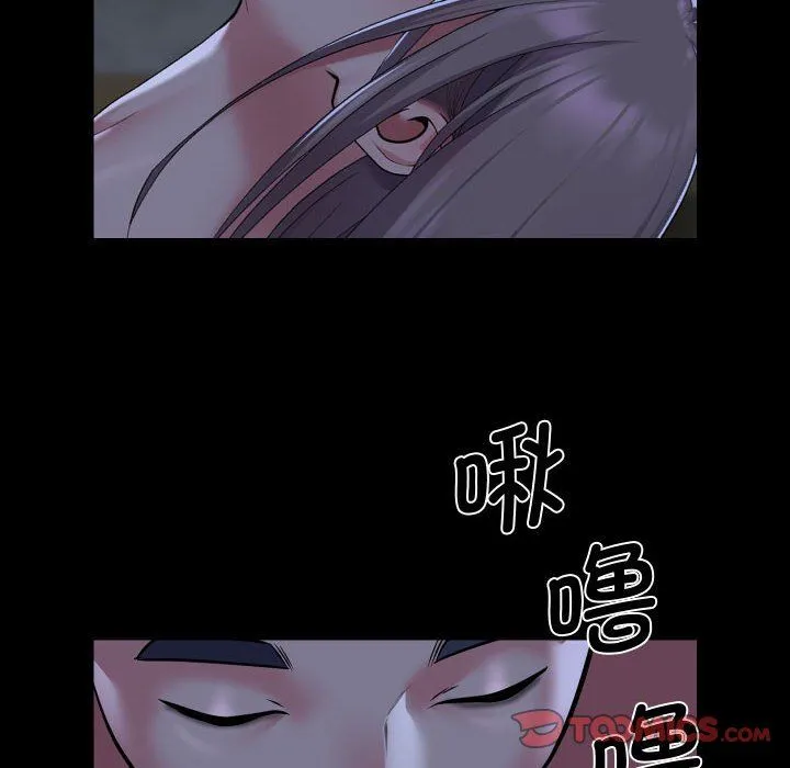敲开你的门 第111話 第54页