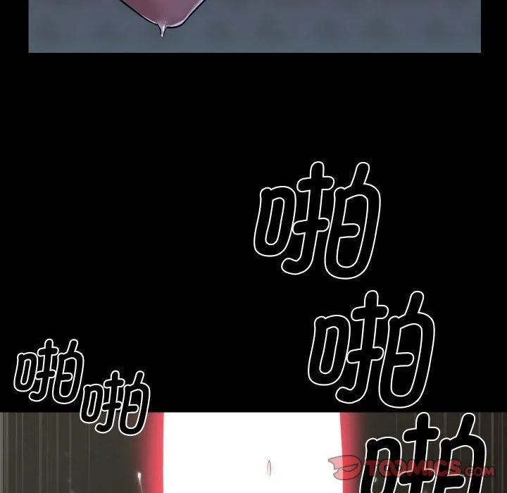 敲开你的门 第111話 第76页