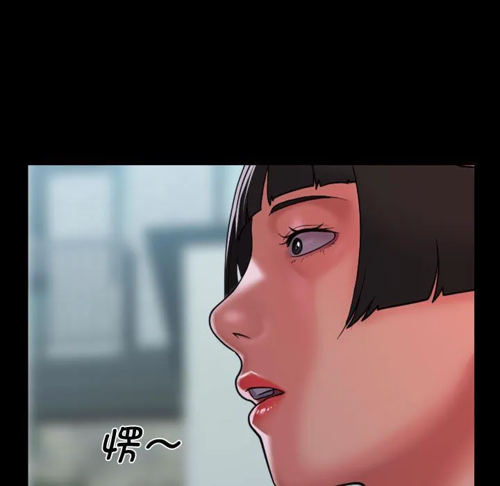 敲开你的门 第111話 第19页