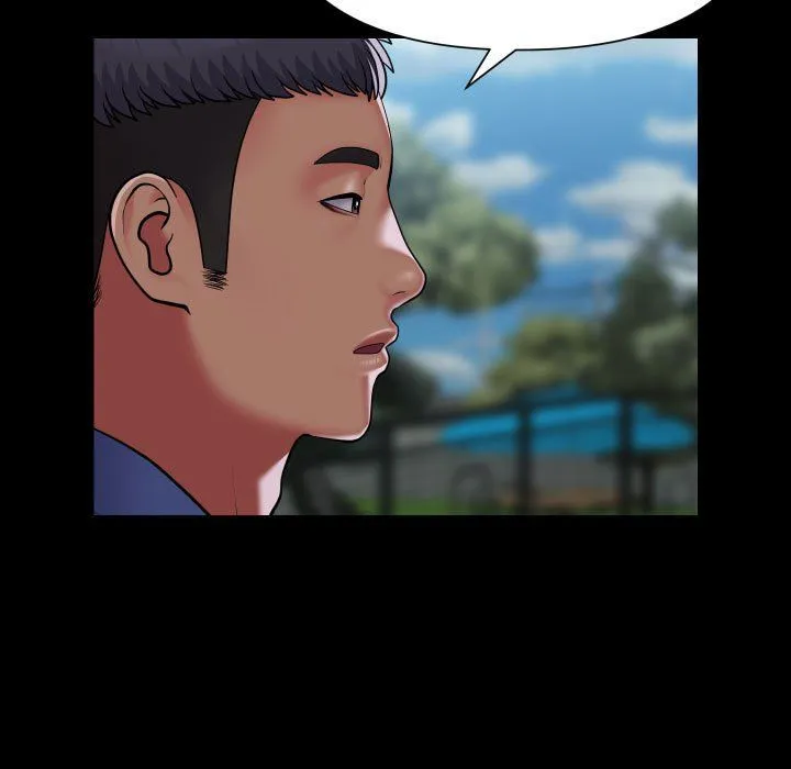 敲开你的门 第111話 第17页