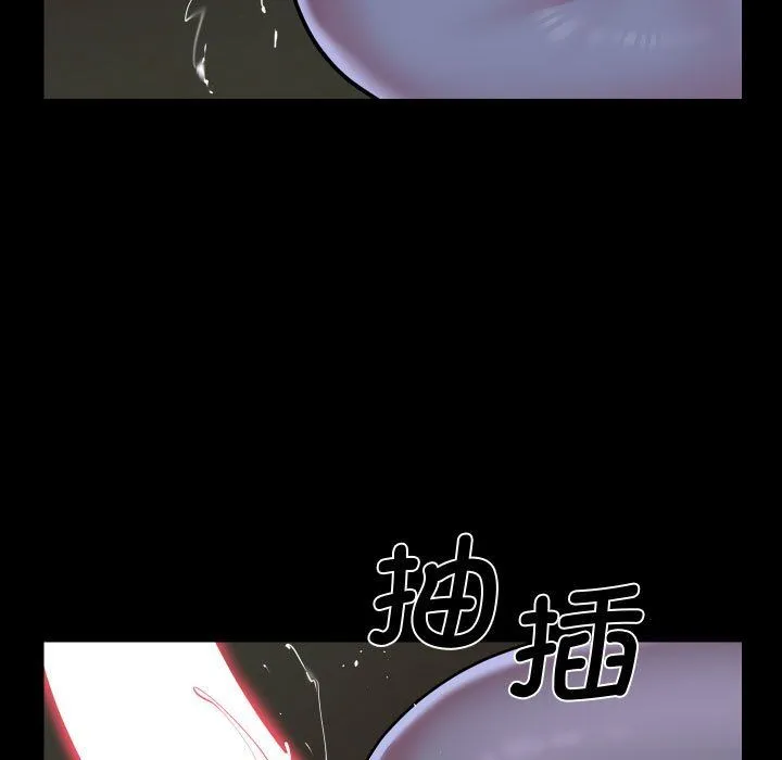 敲开你的门 第111話 第63页