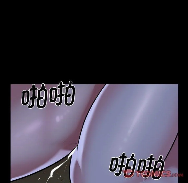 敲开你的门 第111話 第62页