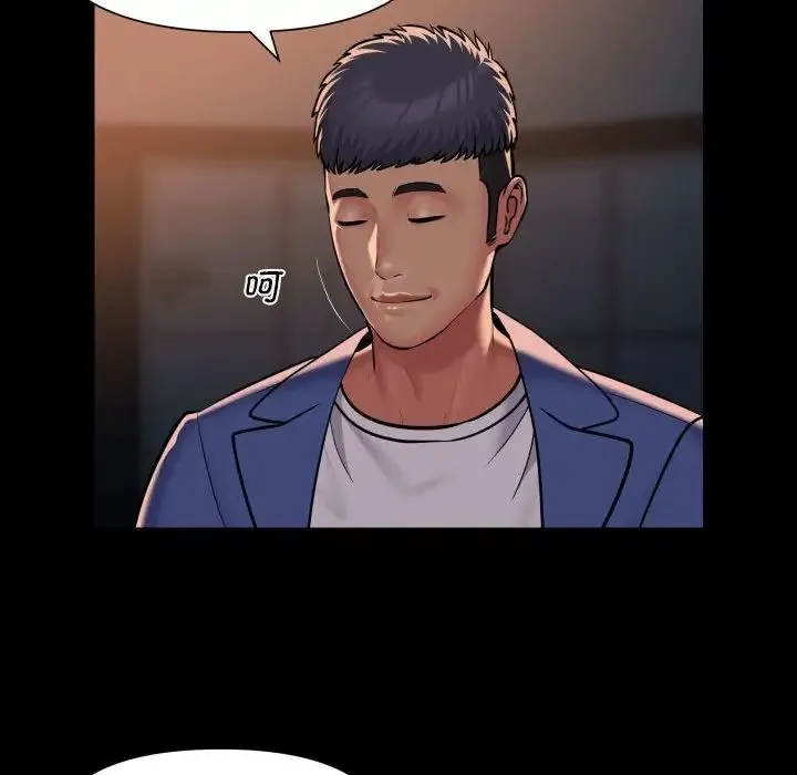 敲开你的门 第102話 第12页