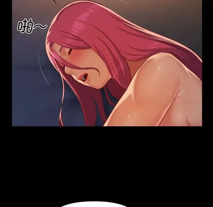 敲开你的门 第102話 第49页
