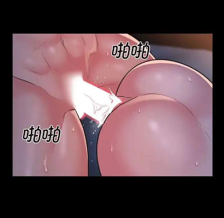 敲开你的门 第102話 第61页