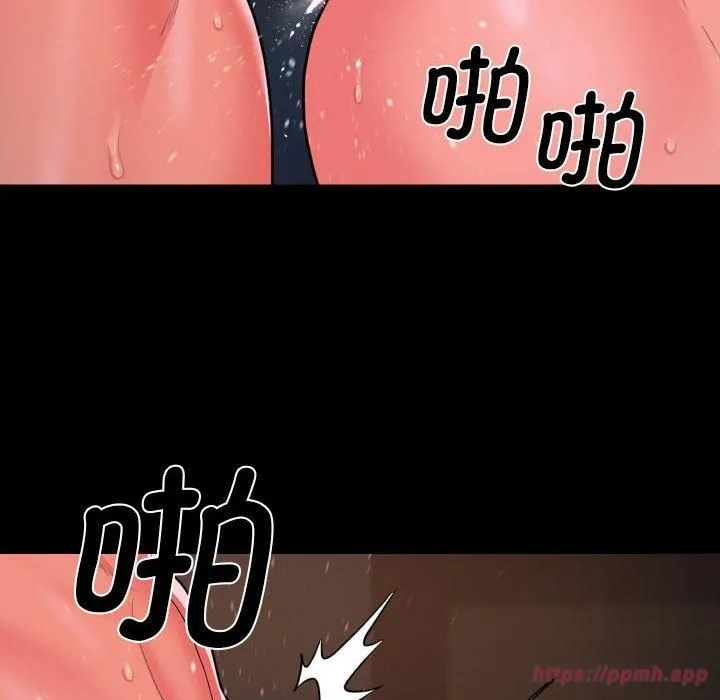 敲开你的门 第113話 第60页