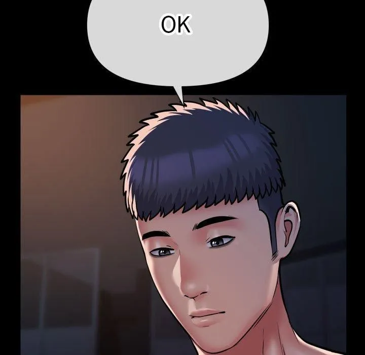 敲开你的门 第113話 第51页