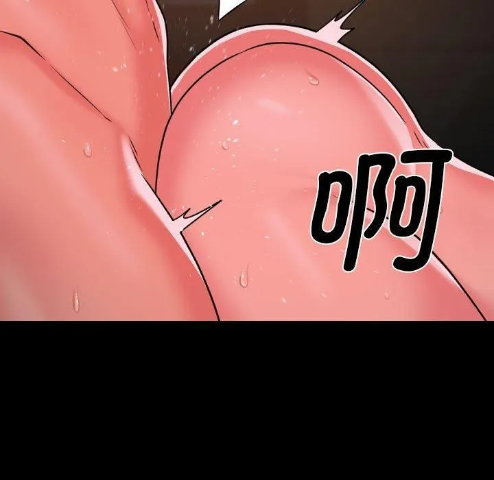 敲开你的门 第113話 第61页