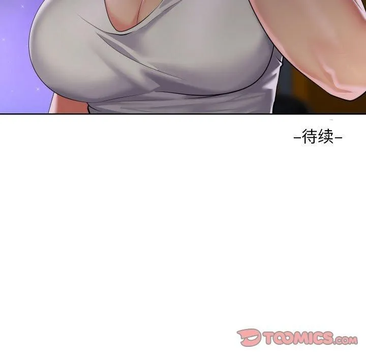 敲开你的门 第113話 第78页