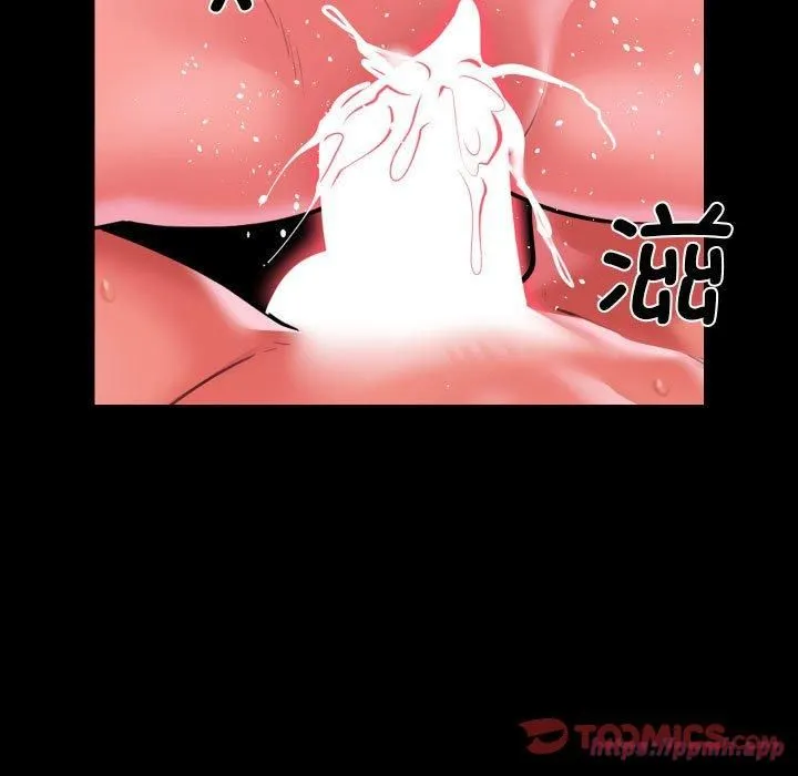 敲开你的门 第113話 第70页