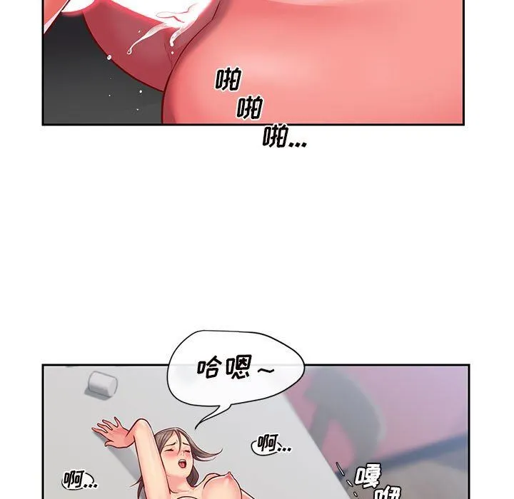 敲开你的门 第16话 第22页