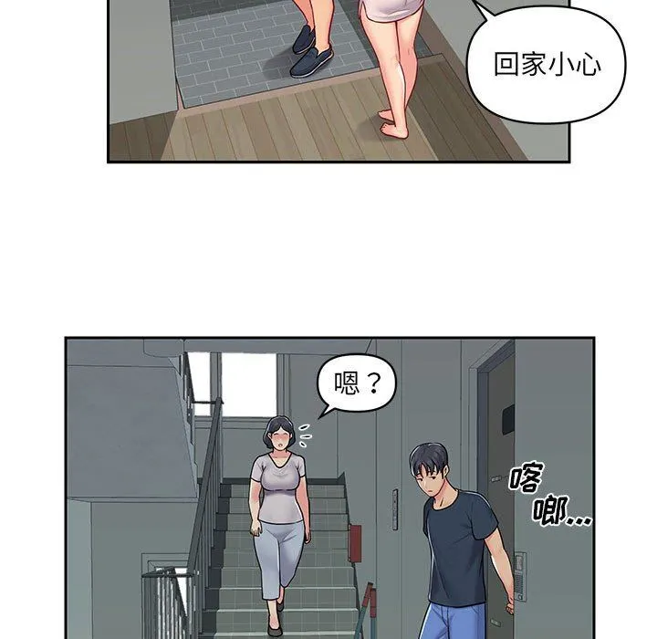 敲开你的门 第16话 第60页