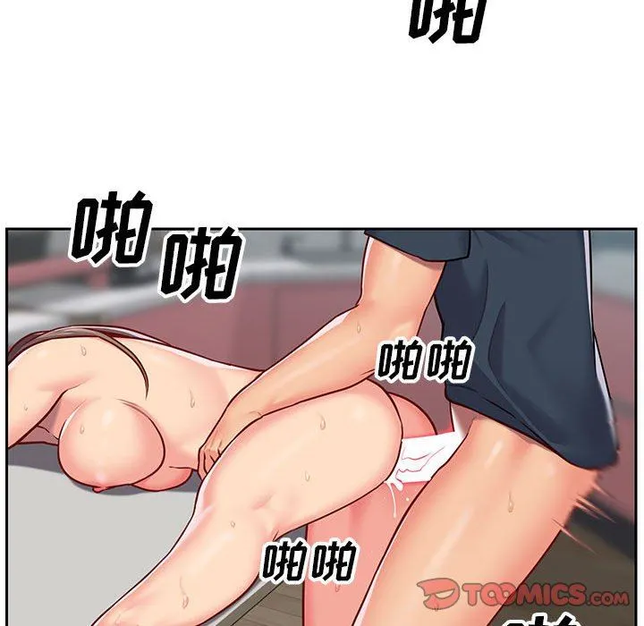 敲开你的门 第16话 第34页