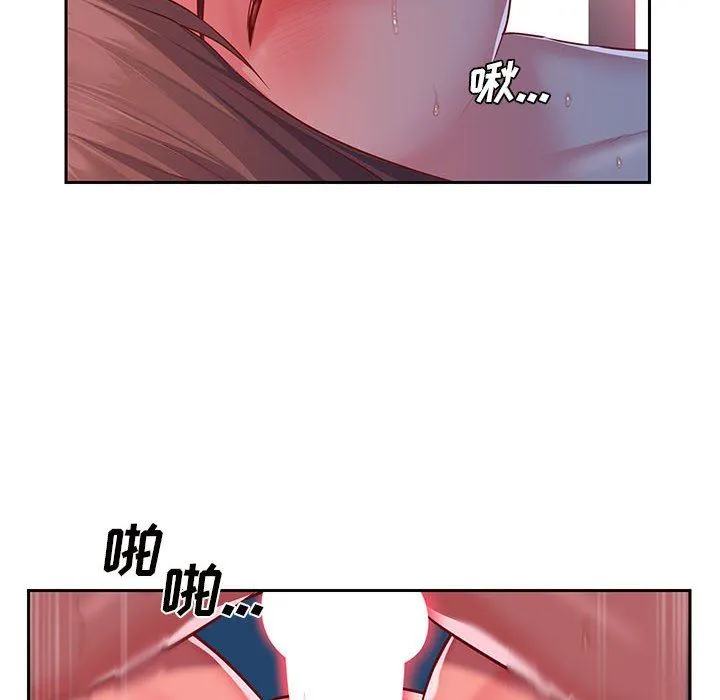 敲开你的门 第16话 第52页