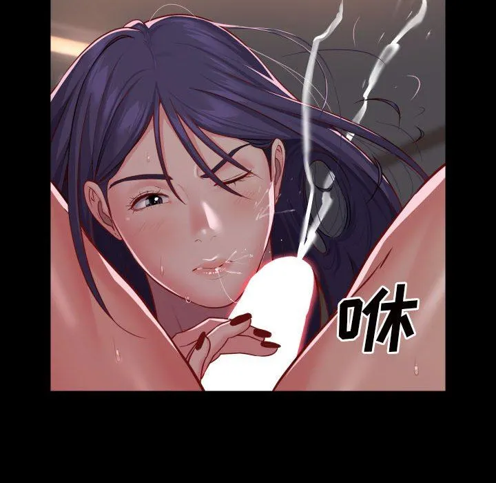 敲开你的门 第17话 第78页