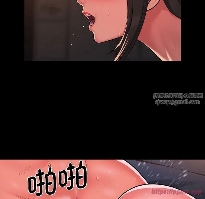 敲开你的门 第114話 第60页